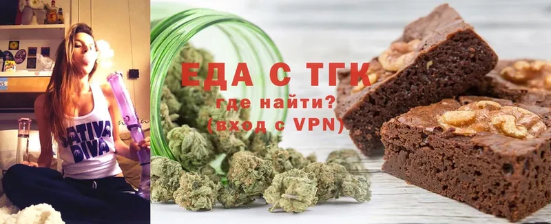 Canna-Cookies марихуана  Джанкой 