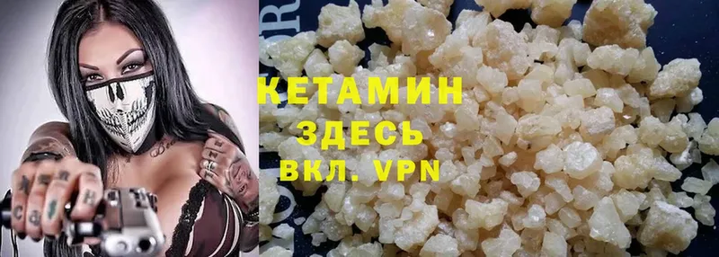 mega рабочий сайт  Джанкой  Кетамин VHQ 