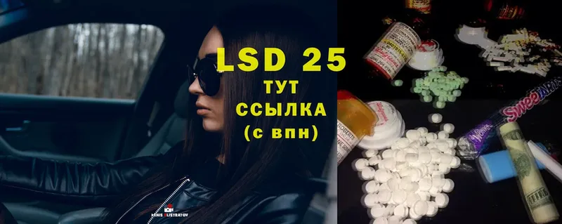 хочу   Джанкой  LSD-25 экстази кислота 