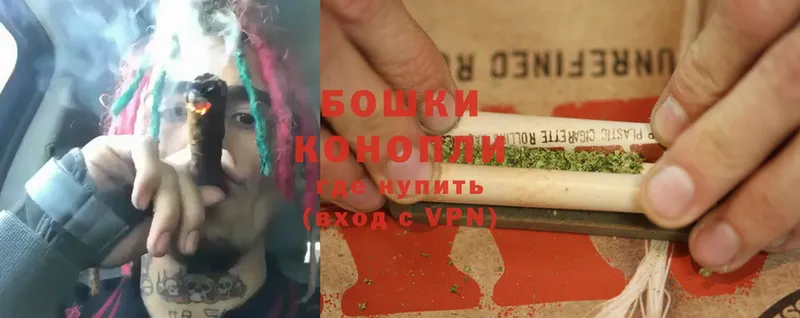 Бошки Шишки Ganja  Джанкой 